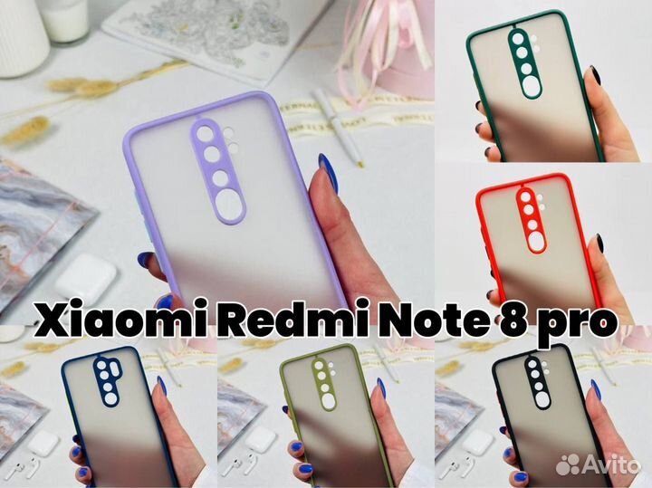 Чехол бампер для Xiaomi Redmi Note 8 Pro