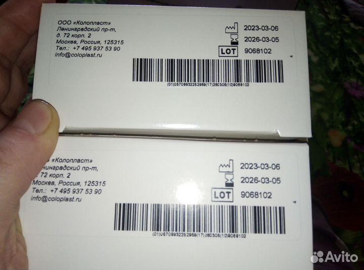 Катетеры Колопласт а/дост