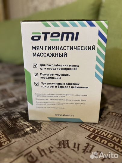 Шар для фитнеса