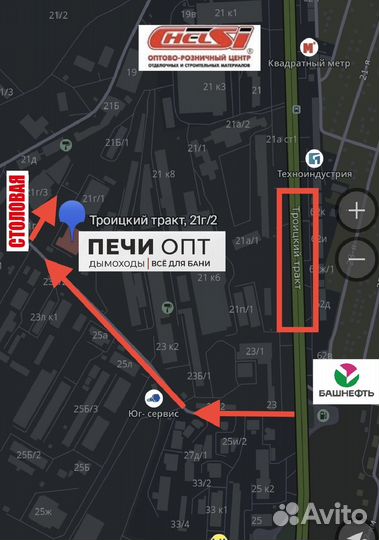 Печь отопительная везувий Комфорт 70 (дт-3)