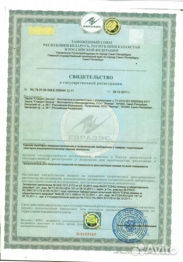 Реставрация ванн