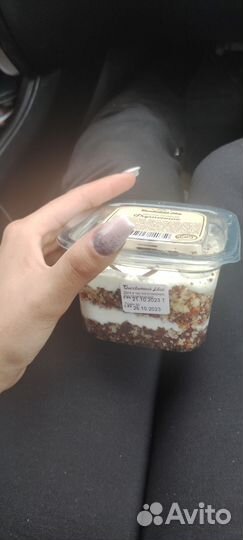 Личные вещи женские