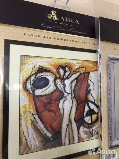 Вышивка нитками 3 набора