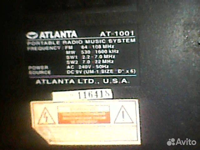 Atlanta AT 1001