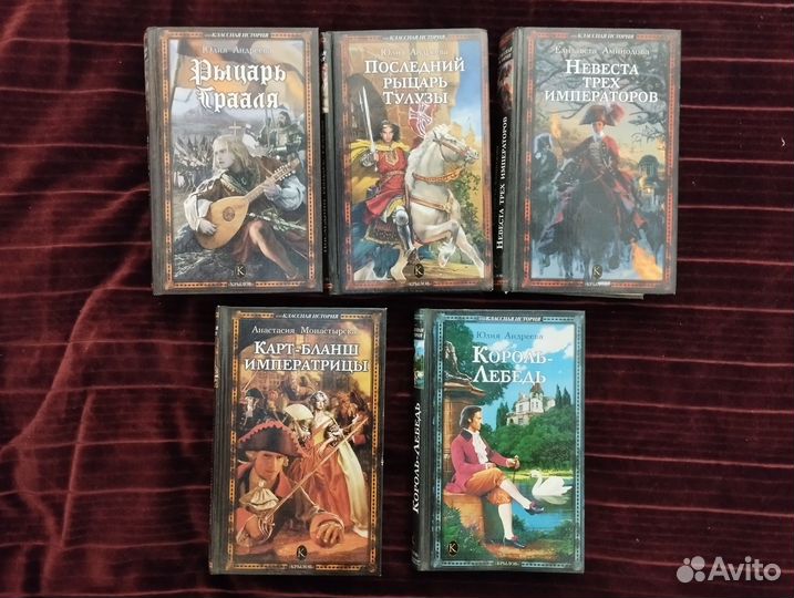 Книги серии 