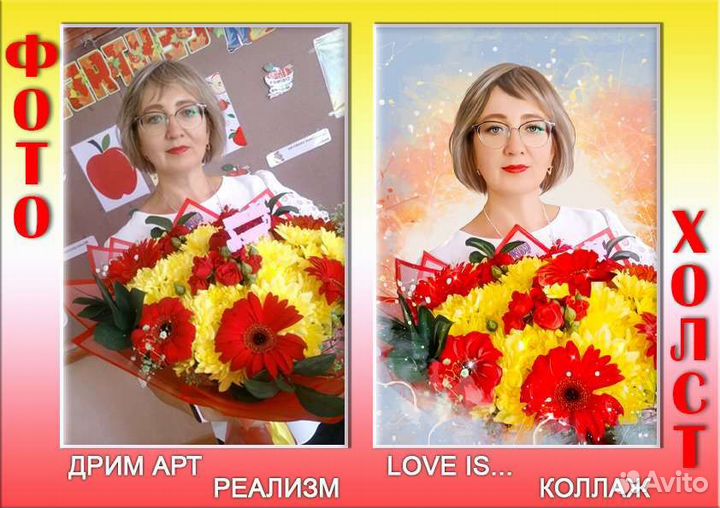 Печать фото на холсте