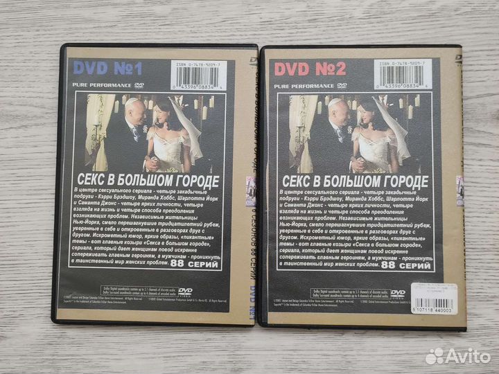 DVD двд диски Сериал Секс в большом городе