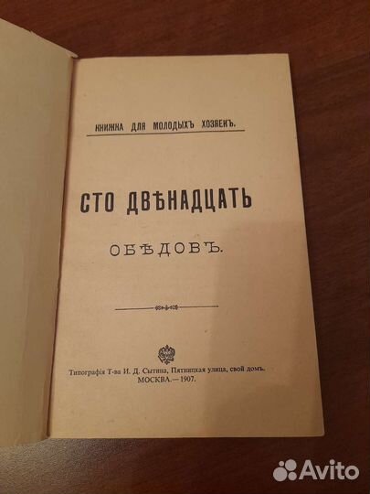 Книги по кулинарии