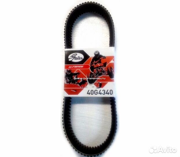 Ремень вариатора gates 40G4340 (тайга Варяг 550)