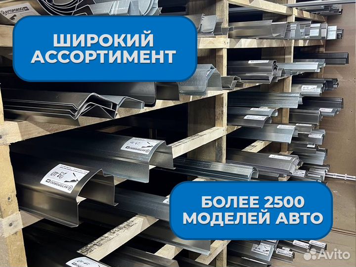 Ремонтные пороги и арки Lifan Жигулёвск