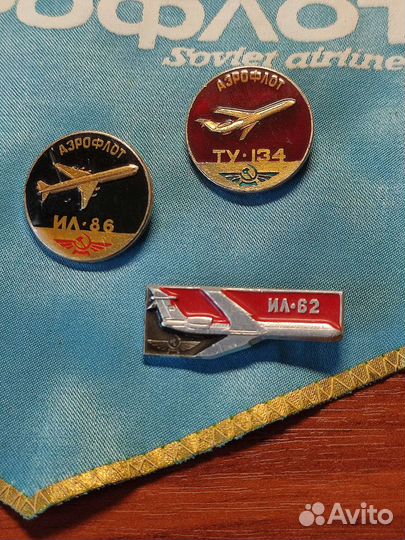 Вымпел Аэрофлот со значками