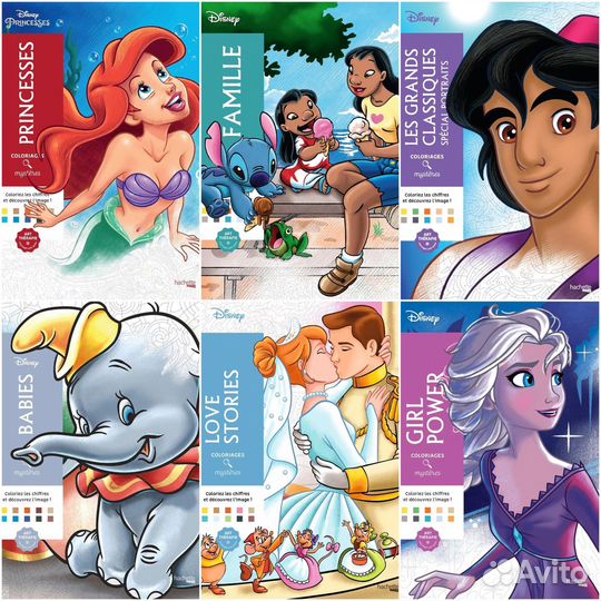 Раскраски Hachette Disney