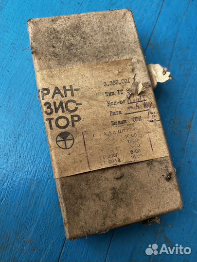 Радиодетали