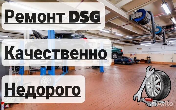 Ремкомплект мехатроника 0b5 DL501 Audi A6