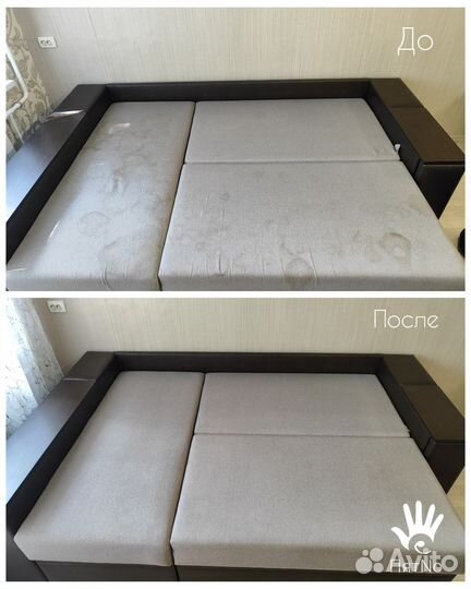 Химчистка диванов,матрасов, мягкой мебели