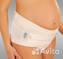 Бандаж дородовый Б-102