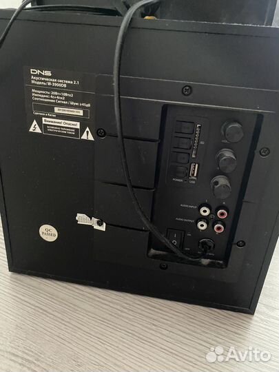 Акустические колонки