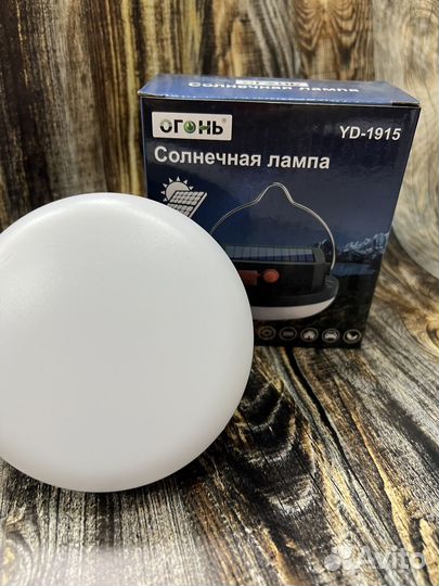 Фонарь кемпинговый огонь YD-1915