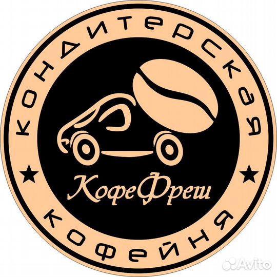 Кондитер
