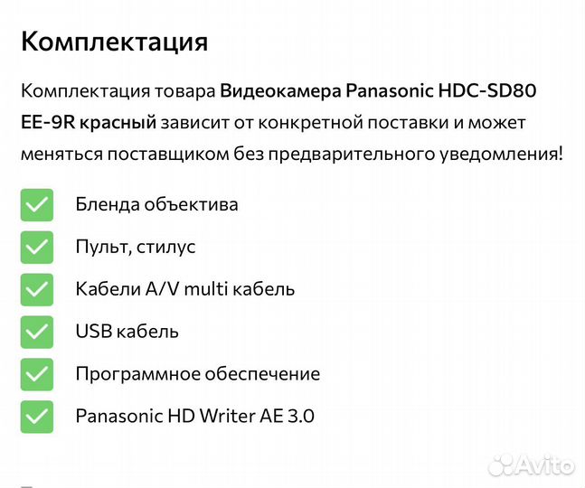 Видеокамера panasonic cd80