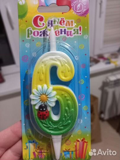 Свечка 6 лет