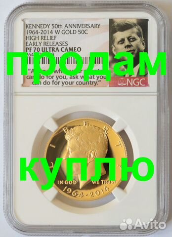 Золотая монета Кеннеди США