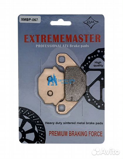 Колодки тормозные передние/задние Stels ATV 600 Y