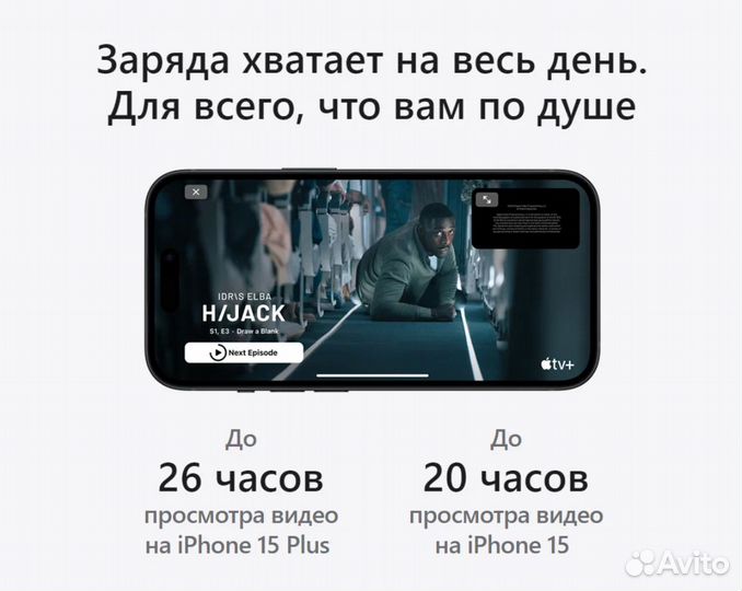 iPhone 15 Plus 128 гб, Dual nano SIM + eSim, Black