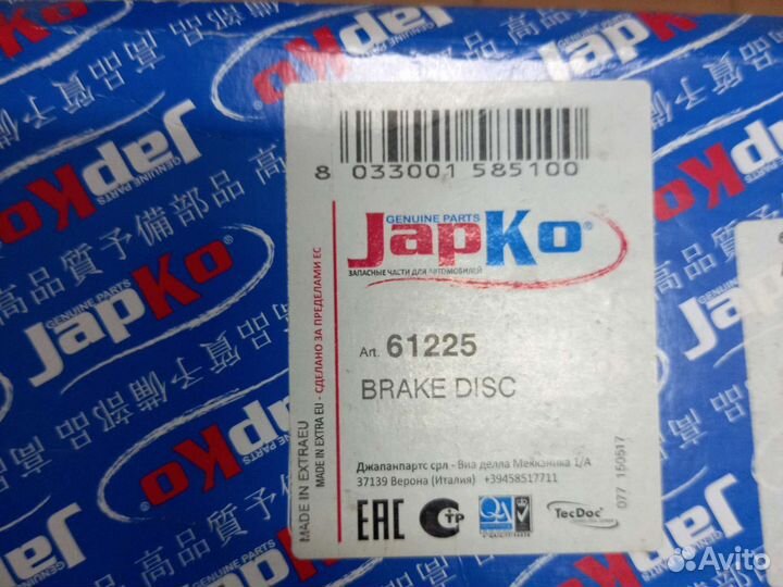 Диск тормозной задний Toyota Camry V10 V20 Lexus E