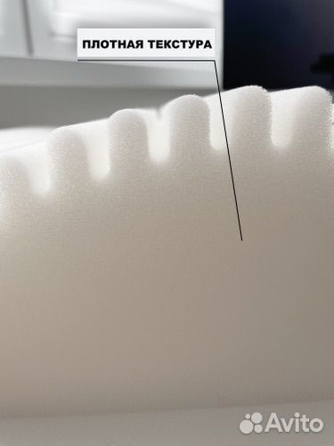 Подушка для сна