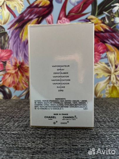 Парфюм chanel Coco Mademoiselle 100ml (Евро)