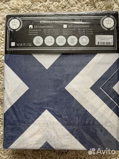 Белье постельное 1,5