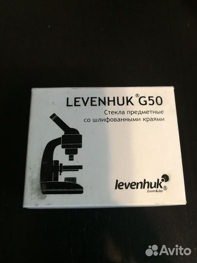 Стекла предметные Levenhuk G50 для микроскопа