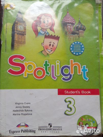 Учебники 3 класс английского языка