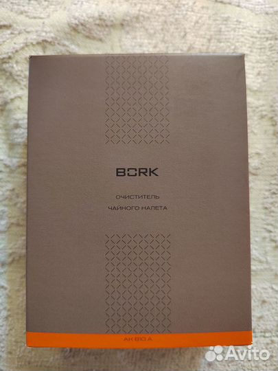 Bork очиститель чайного налета AK810A