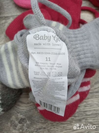 Варежки краги Gusti