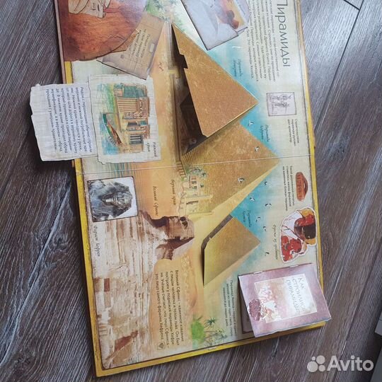 Книга Азбукварик Загадки истории Древний Египет