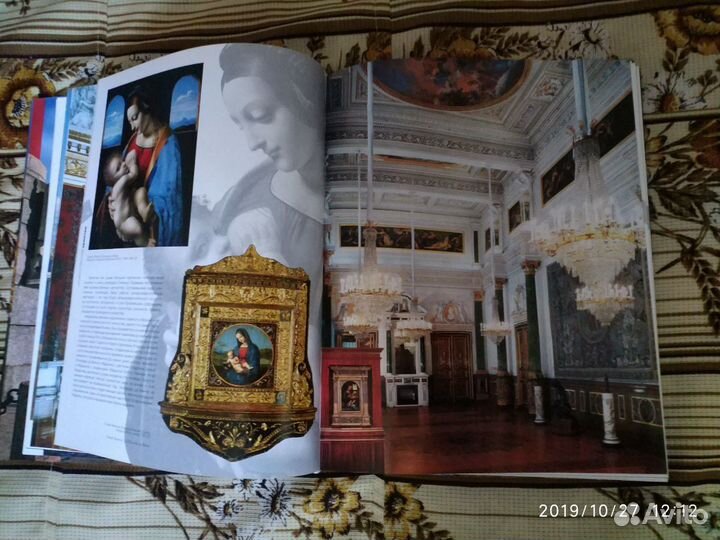 Продаётся книга Санкт-Петербург