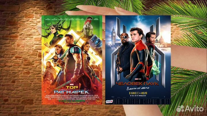 Флаеры Редкие Многолетняя Коллекция С Любовью