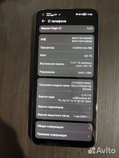 HONOR 30, 8/256 ГБ