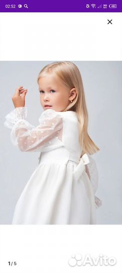 Платье для девочки 110-116