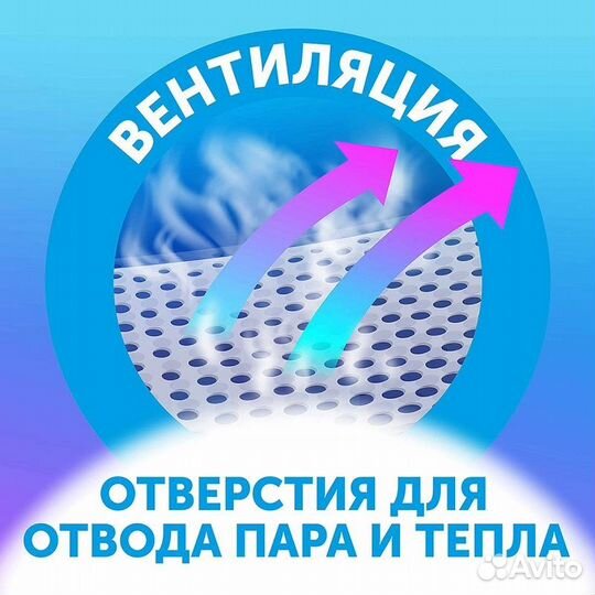 Подгузники-трусики lovular Солнечная серия L 9-14