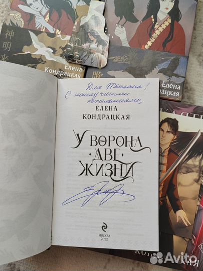 Книги Елена Кондрацкая