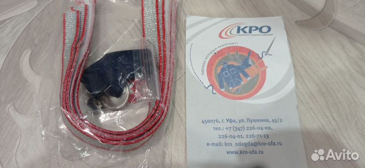 Продам пиджак мужской. Рост 182. Новый