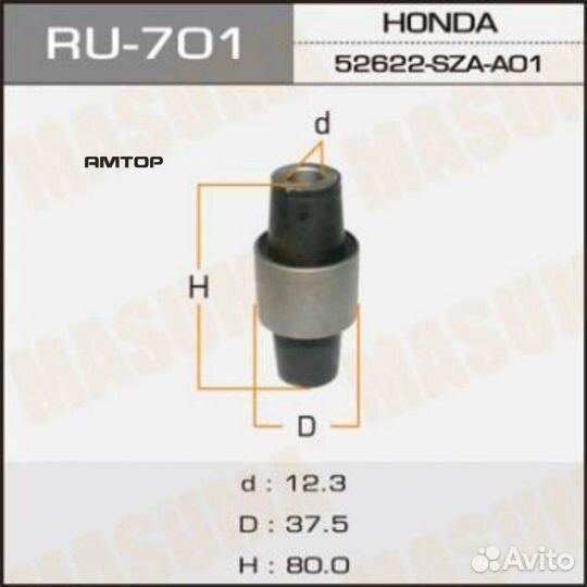 Masuma RU-701 Сайлентблок Masuma RU-701