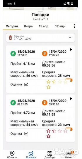 GPS трекер без абонентки