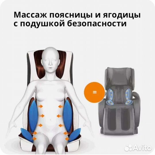 Массажное кресло LEK 909