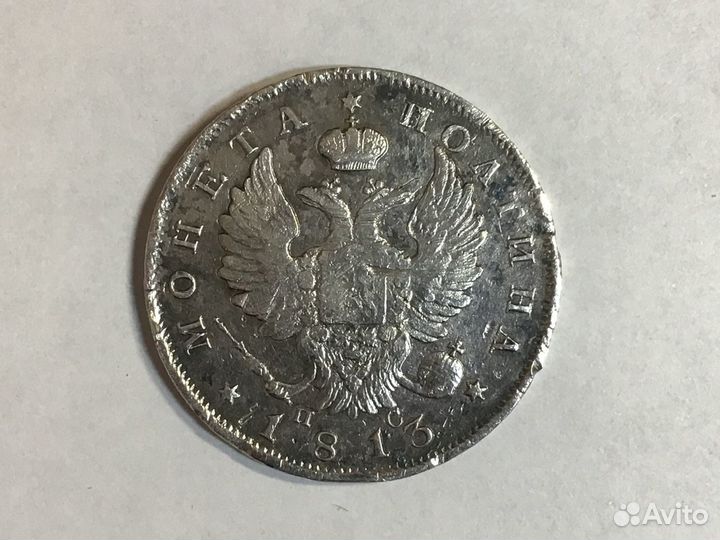 Царская Россия, серебро, 1 рубль, 50 и 25 копеек