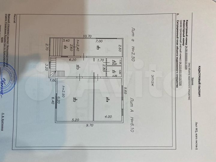 Дом 170 м² на участке 18 сот.
