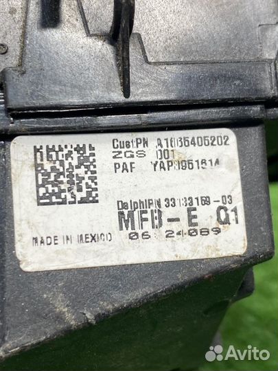 Блок предохранителей Mercedes-Benz Gle-Class W166